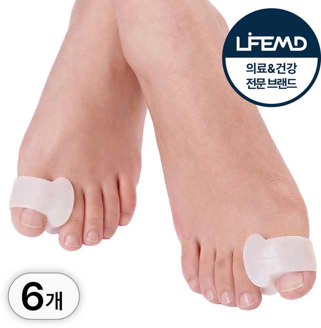 라이프엠디 3세트 실리콘 엄지 발가락링 발가락 분리 고정 패드 초경량 엄지발가락 골무 발보호캡