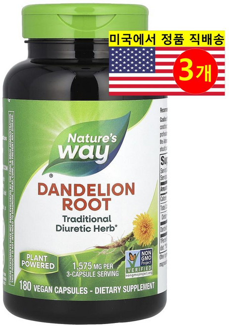 Nature's Way 민들레 뿌리 추출 1575mg (정당 525mg) Dandelion Root, 3개, 180정