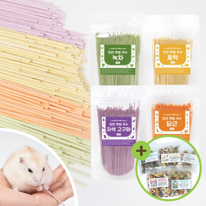 웰빙 무염국수 4가지맛 앵무새국수 햄스터 토끼 간식, 녹차맛 50g, 1개, 50g