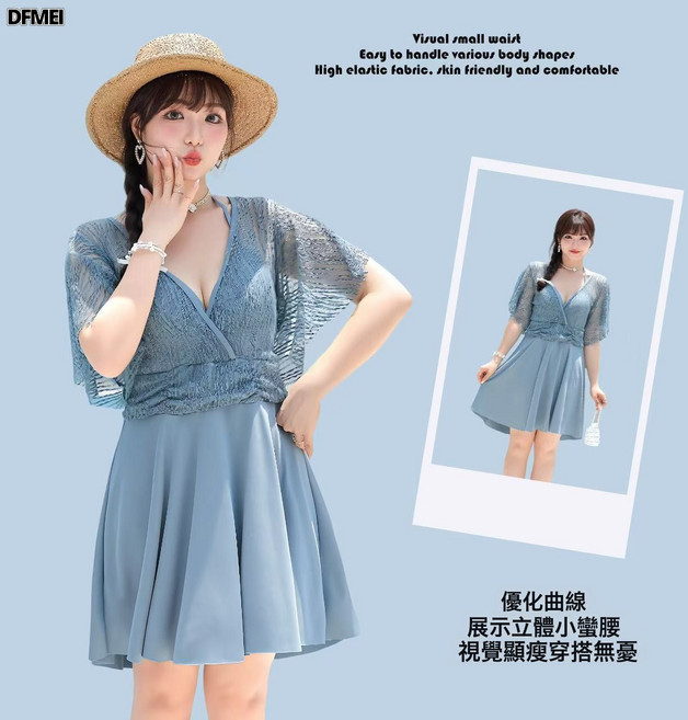 DFMEI 新款溫泉泳衣女大碼胖mm200斤連體裙式保守遮肉顯瘦黑色泳裝, M85-100斤