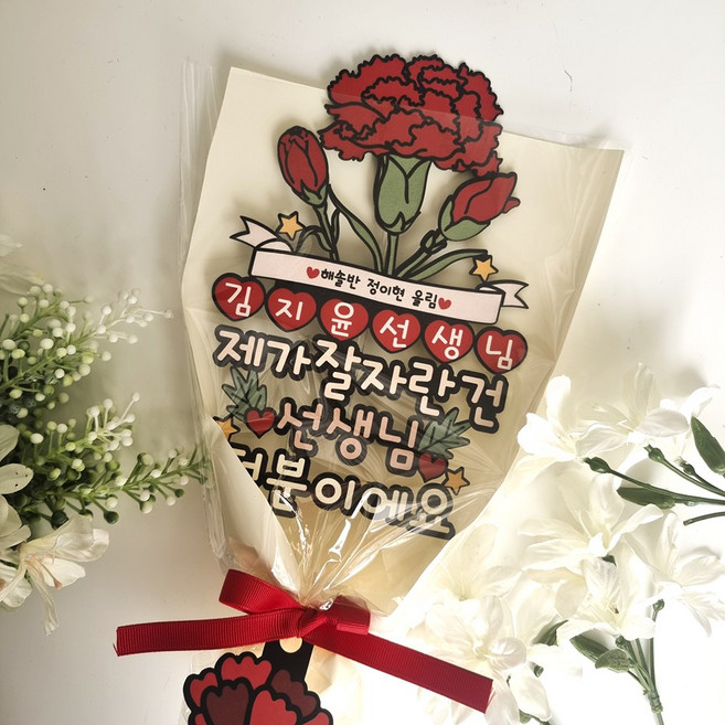 졸업 토퍼 수료 꽃다발졸업식 함께한시간 케이크토퍼 카네이션 스승의날 선물 DFJ, XXT 3_제가잘자란건
