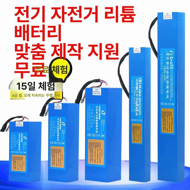 나노휠 전동킥보드 배터리 용량 10A 36V 모토벨로 전동 호환, 1개, 48V15A