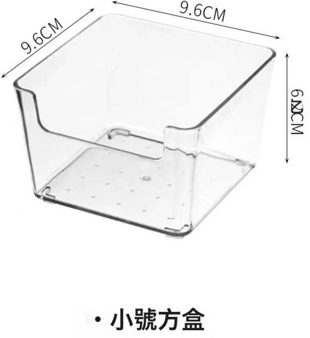 DFMEI 桌面收納盒亞克力化妝品儲物透明宿舍面膜抽屜整理零食置物架, 小號透明【方盒】:如圖, 1個