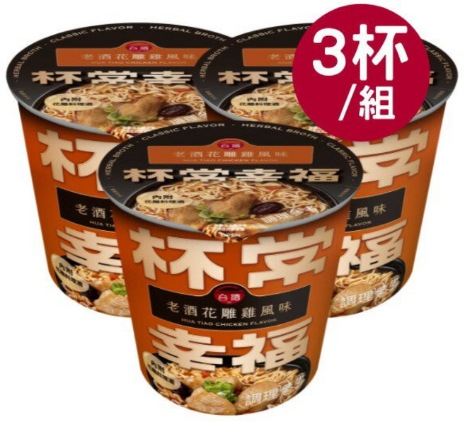 台酒老酒花雕雞風味杯麵, 3個