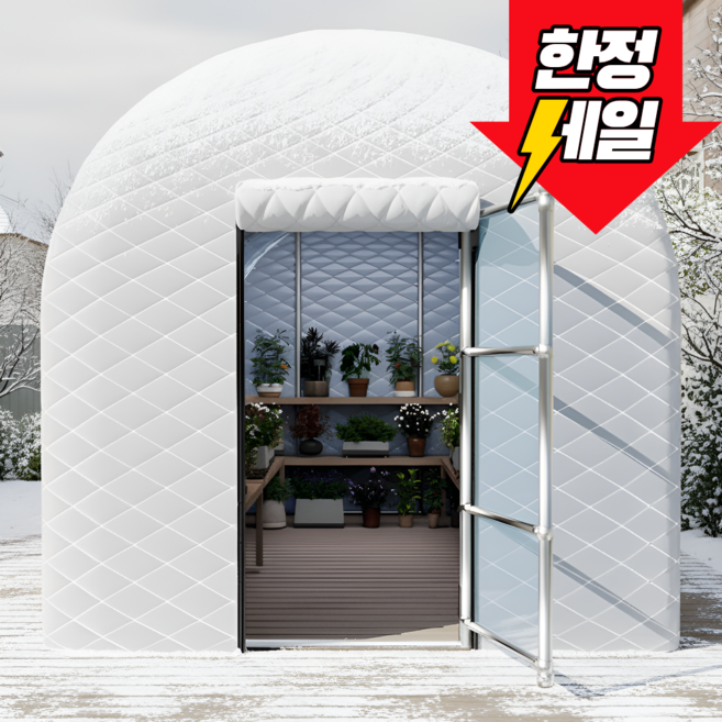 농가든든 조립식 비닐하우스 창고 온실 미니 자재 소형 텃밭 비닐 재배, 05_(보온덮개포함)2m x 6m x 2m, 1개