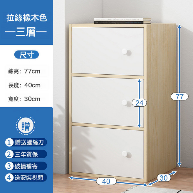 書櫃落地靠牆客廳置物架臥室收納架儲物櫃辦, 加深款40303層拉絲橡木:一二三