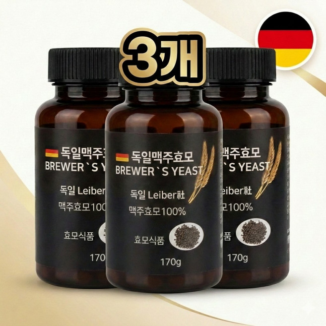 맥주효모환 독일산 맥주효모원료 100%, 170g, 3개
