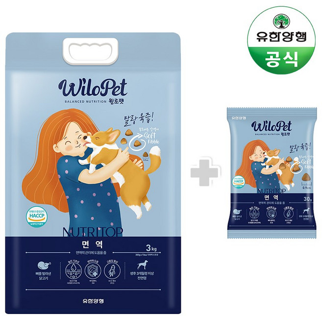 유한양행 윌로펫 강아지 사료 뉴트리탑 면역 3kg + 샘플 30g, 1개, 닭