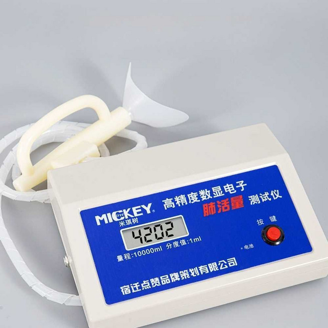 폐활량 측정기 검사 호흡 마우스피스포함 진단기 운동, G. 이중 사용 모델 100개