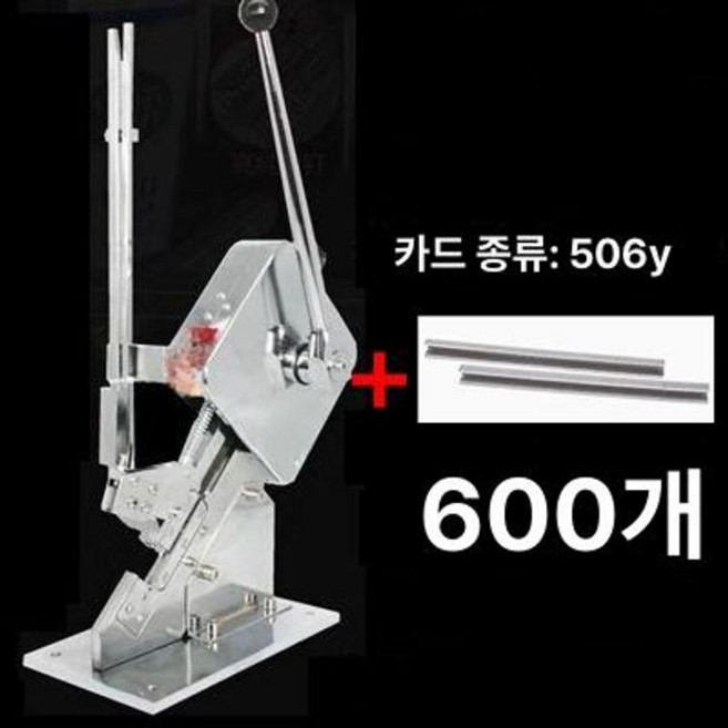소시지 버클 클리퍼 포장기 비닐 씰링기 팩킹 음식, 업그레이드 전금속 타클기 1대600개 타클, 1개, 업그레이드 전금속 타클기 1대600개 타클