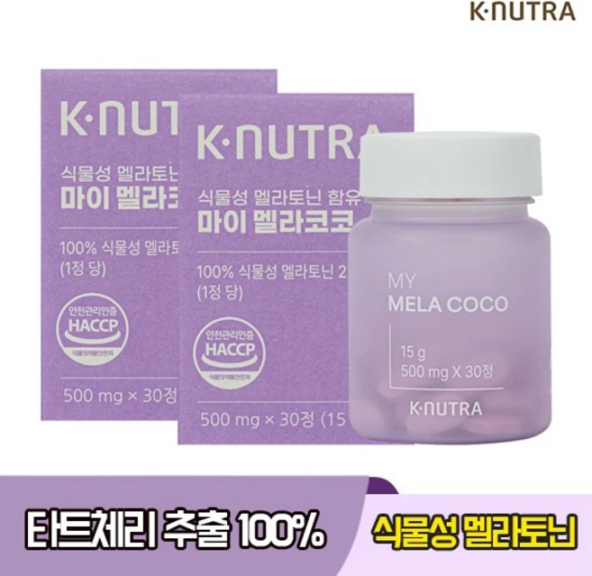 식물성 멜라토닌 함유 마이 멜라코코 500mg x 30정 (2박스) - 쿠팡
