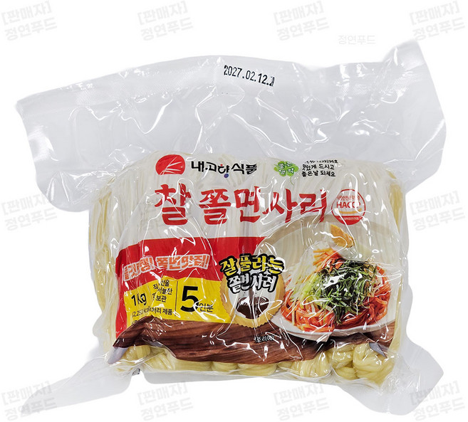 내고향 찰쫄면사리 (실온/대용량/업소용/식당용), 1개, 1kg