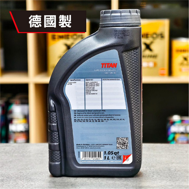 FUCHS TITAN Supersyn Longlife 5W-40 全合成機油 1L 適用於 賓士 BMW Porsche Renault, 1個, FUCHS 5W-40
