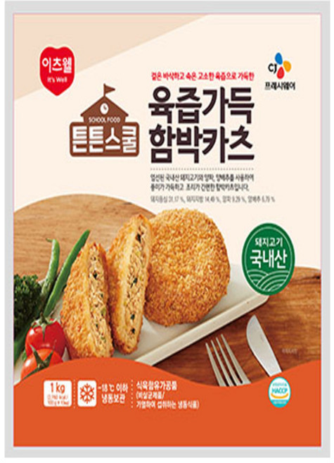 CJ 튼튼스쿨 육즙가득 함박카츠, 1개, 1kg
