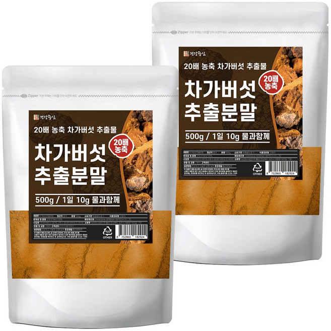 건강중심 20배 차가버섯 추출 분말, 2개, 500g