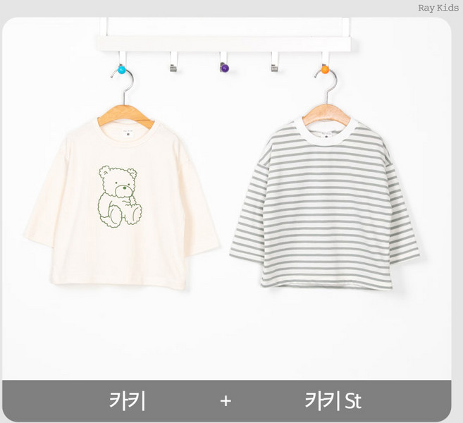 [봄/가을] 레이 곰 티 2종 세트