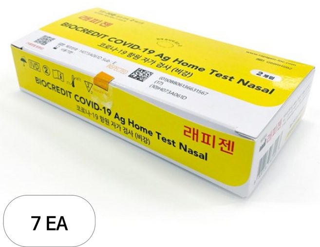 래피젠 코로나 항원 자가진단 키트, 2개입, 7개