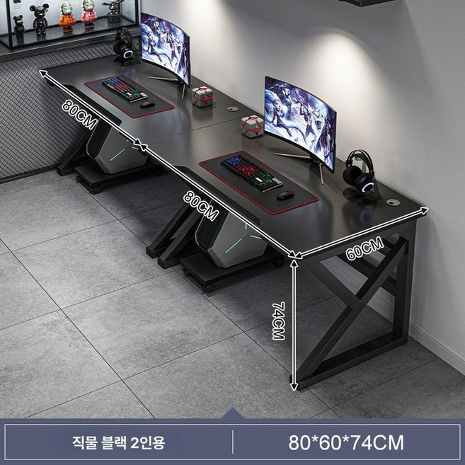 컴퓨터 책상 2인용 게이밍 듀얼 데스크 PC방 사무실, 더블좌석 세서미블랙 160cm