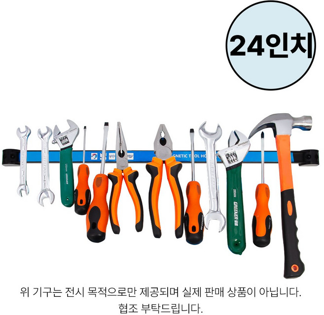 Jianwen자석 공구정리걸이, 1개