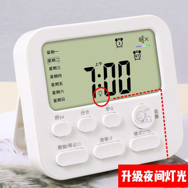 鬧鐘計時番茄計時器 振動提醒 磁吸靜音 考研自律計時器, 1個, 珍珠白色+質保2年+2節7號電池,全功能D 大小音量+靜音彩燈+振動+夜燈