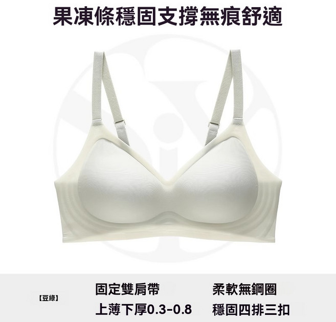 『隔日達』無痕內衣 小胸集中托高 涼感內衣 日系內衣 輕薄內衣 細肩帶內衣 運動內衣固定杯 透氣內衣 無鋼圈內衣
