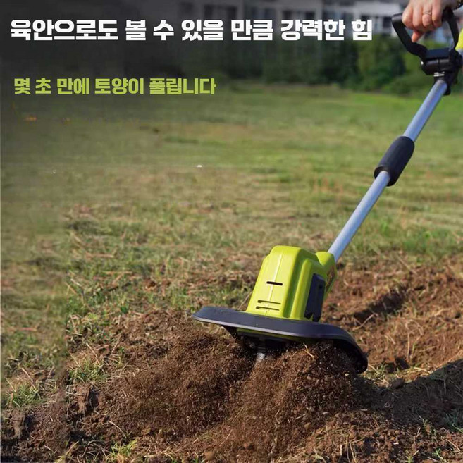 nrjy 전동호미 자동 농기구 예초기 제초기 무사시, 1개