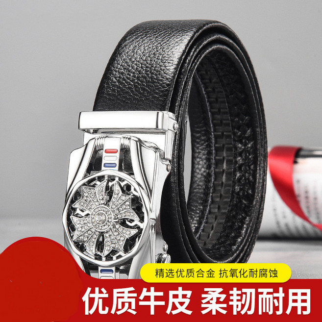 VANLUNTALU 男士真牛皮皮帶 自動扣褲腰帶