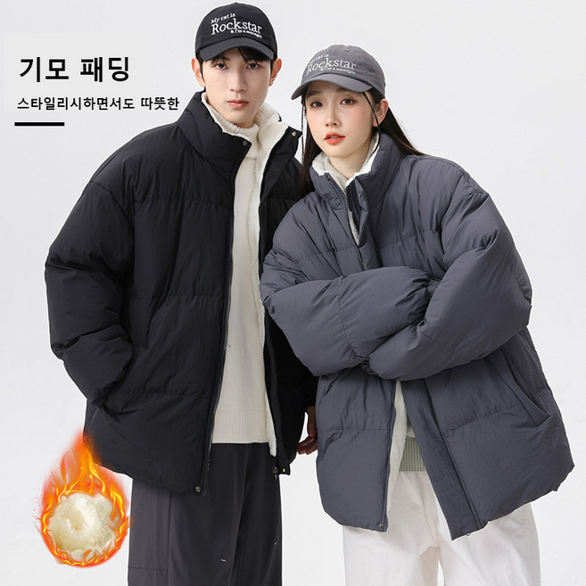 ANYOU 남성 기모 점퍼 퀄팅 패딩 자켓 빅사이즈 두꺼운 방한 방풍 겨울 아우터 남녀공용 보아털 안감 패딩