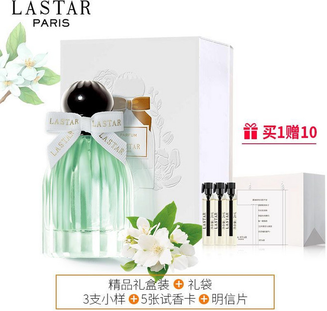 LASTAR 梔子茉莉香水禮盒, 1個, 梔子茉莉花香水