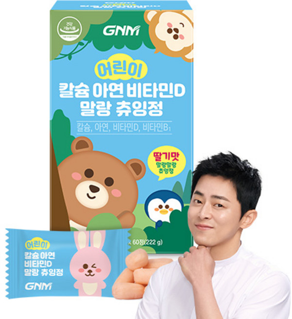 GNM 어린이 칼슘 아연 비타민D 말랑 츄잉정 / 비타민B 칼슘제 키즈칼슘, 1박스, 60정
