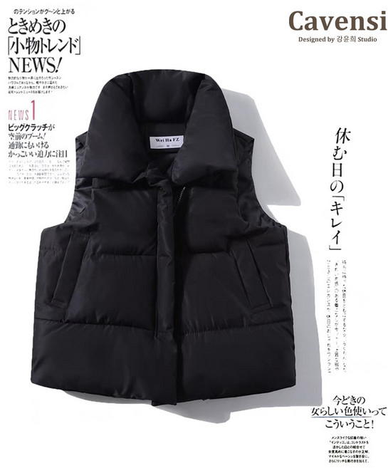 【Cavensi】日系輕量保暖羽絨背心M-2XL 立領羽絨馬甲背心 秋冬背心外套A39