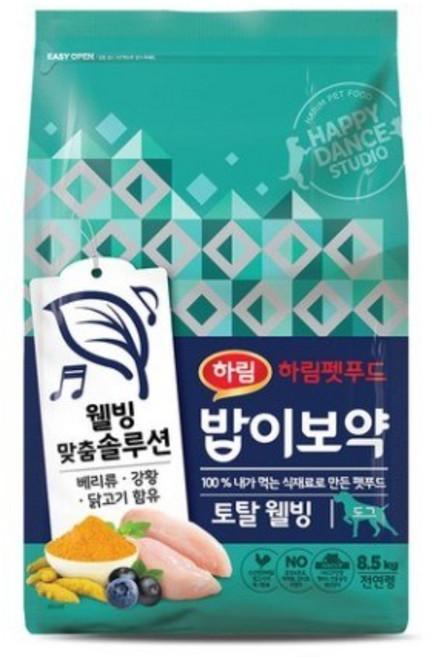 하림펫푸드 반려견 전연령 밥이보약 건식사료 토탈웰빙, 면역/항산화, 8.5kg, 2개
