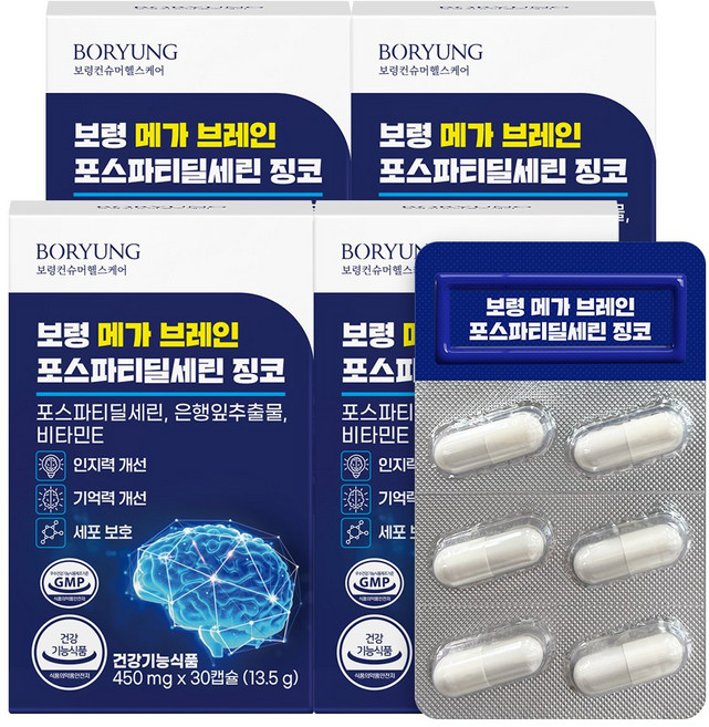 보령 메가 브레인 두뇌 인지력 기억력 포스파티딜세린 징코, 4개, 30정