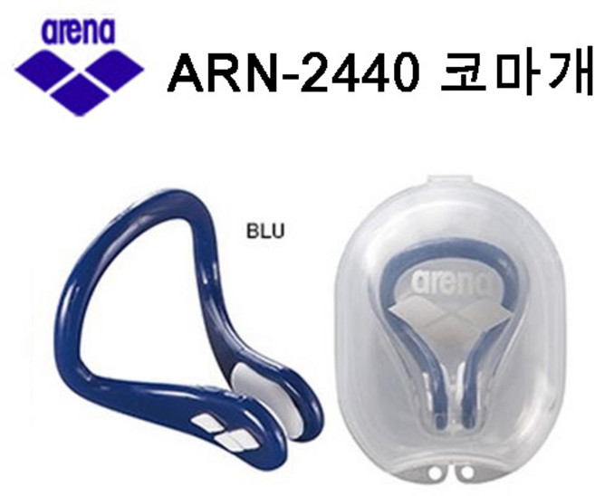 아레나 실리콘 코마개 ARN-2440, 블루