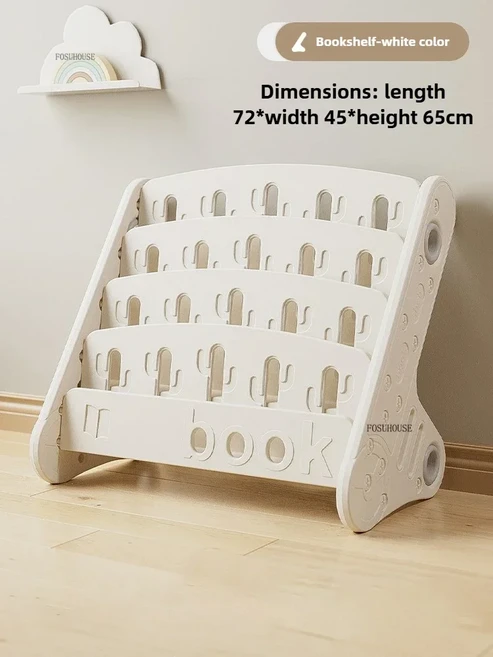 대용량 어린이 책장 바닥에 세워두는 책 그림책 어린이 책꽂이 가정용 다층 책과 장난감 보관 선반, 03 A 4 layer-white