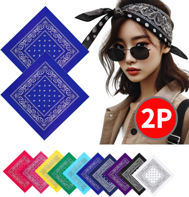 보물섬23 패이즐리 반다나 등산 캠핑 손수건 레트로