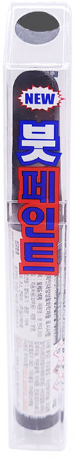 일신 카페인트 자동차페인트 호환용 붓페인트 15ml, 현대 / 239 / NKA, 1개