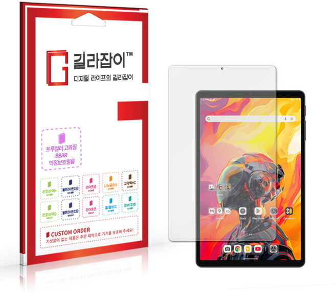 [길라잡이] 올도큐브 아이플레이 BBAR 고화질 액정보호필름, 1개