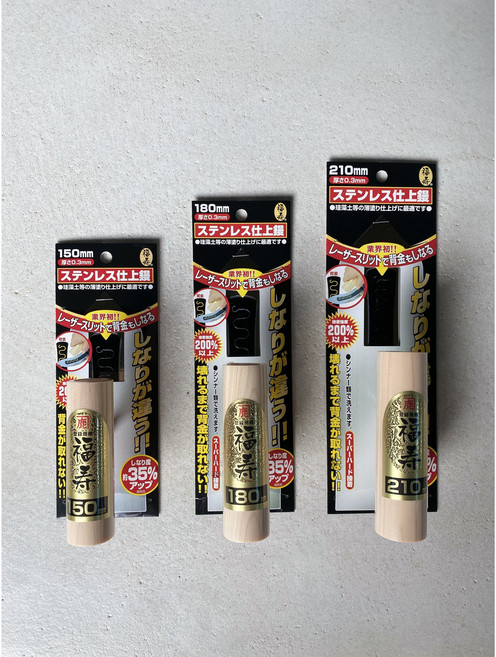 일본 직수입 트로웰 흙손 양고대 플라스터 작업도구 150 180 210mm, 1개