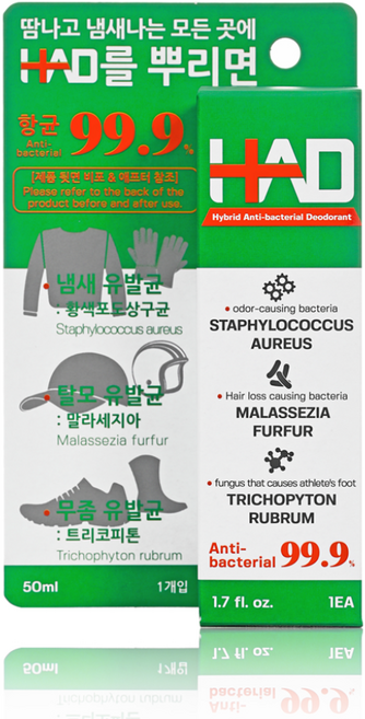 에이치에이디 탈취제 자연 성분 제조 모자 의류 신발 발 땀 냄새 쉰 내 99.9 % 항균 테스트 스프레이 타입, 1개, 50ml