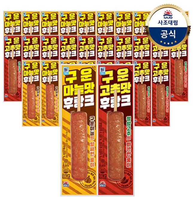 대림냉장 구운마늘맛후랑크 65g 15개+구운고추맛후랑크 65g 15개, 없음
