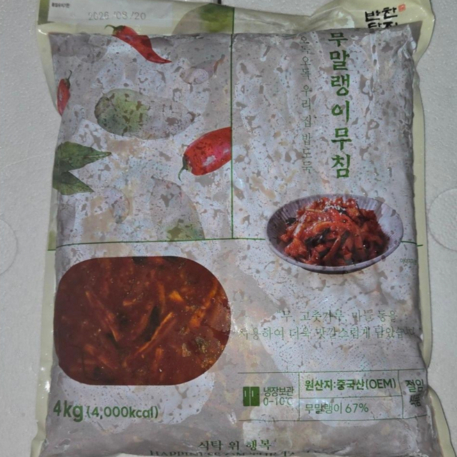 반찬단지 무말랭이무침, 4kg, 1개