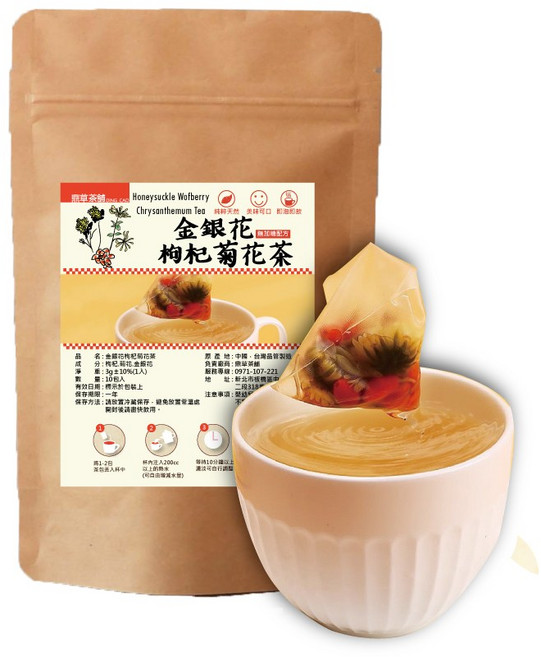 鼎草茶舖 金銀花枸杞菊花茶 退火 清涼解渴, 3g, 1套, 10個裝