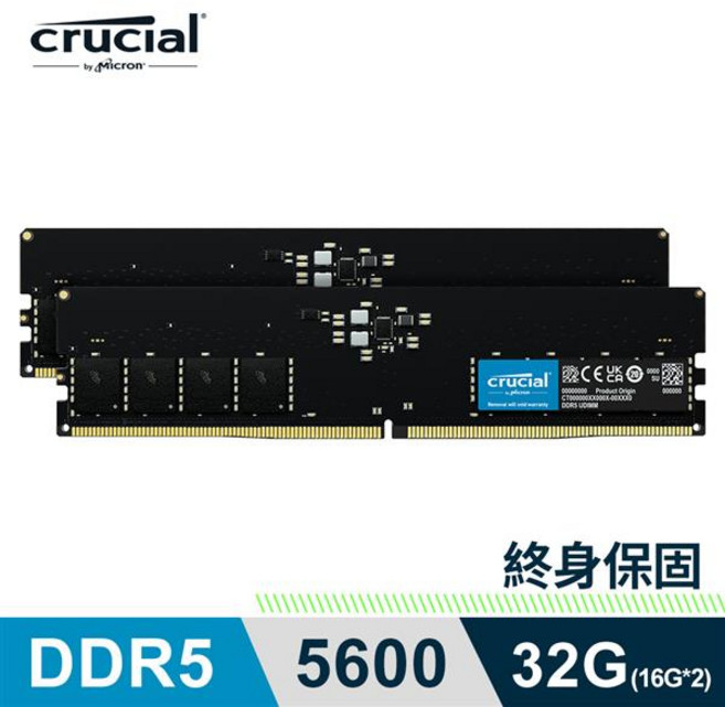 Micron Crucial DDR5 5600 32G(16G*2) 雙通道記憶體, 1個