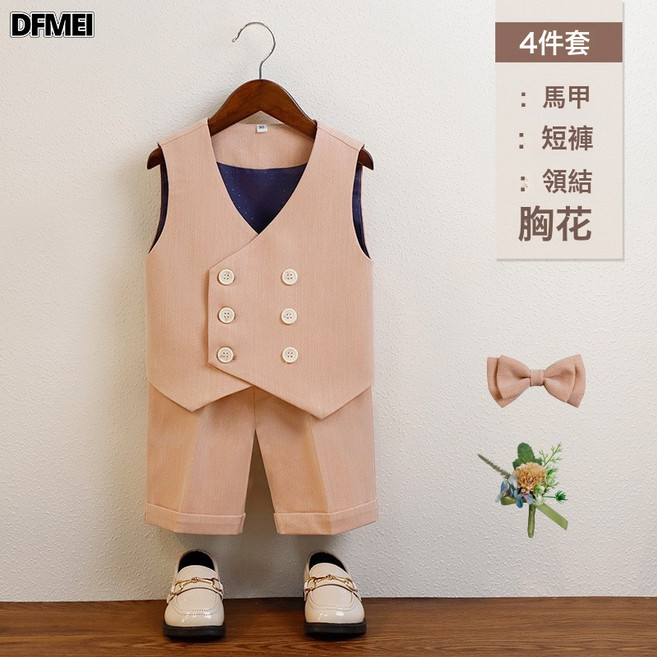 DFMEI 兒童西裝禮服秋款時尚花童演出西服男寶寶週歲生日攝影服