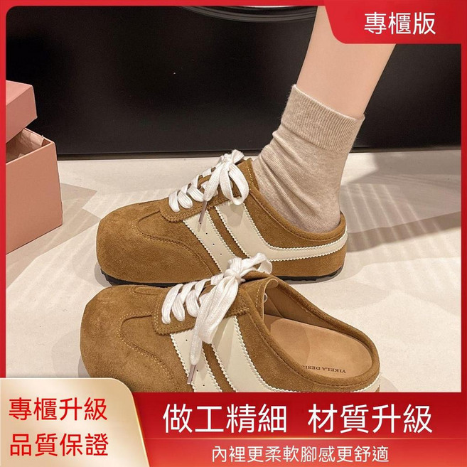 女士厚底內增高德訓鞋一腳蹬半拖鞋