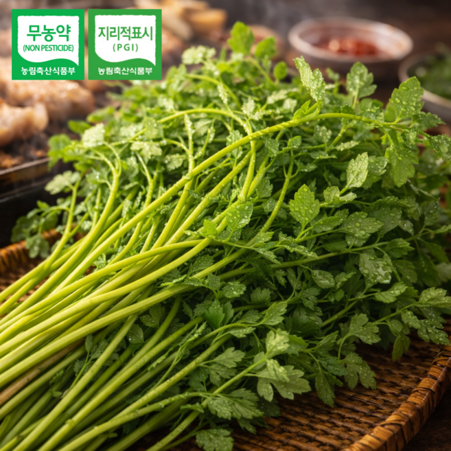 산지직송 세척 무농약 청도 한재 미나리 향 진한 아삭한 식감, 1개, 1kg