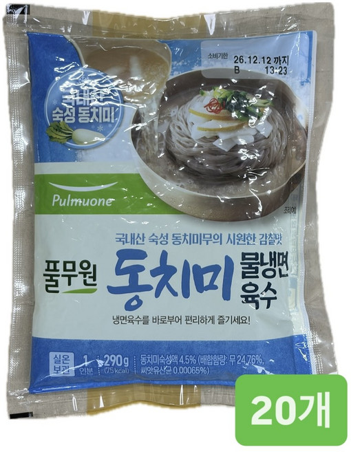 풀무원 동치미물냉면육수, 20개, 290g