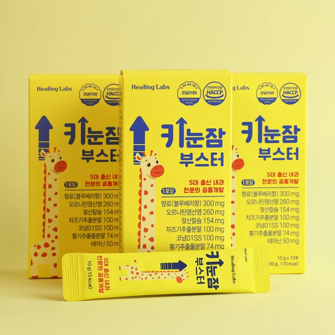 키눈잠부스터 특허2가지 그로우 키즈 어린이 청소년 성장기 차즈기 흑하랑 빌베리 젤리, 1박스, 100g - 쿠팡