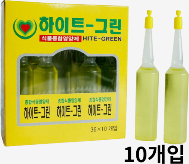 모든 종합 식물용 식물영양제 하이트그린 앰플, 10개